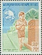 UPU