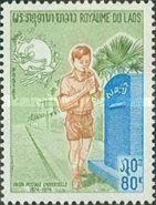 UPU