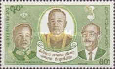 Vientiane Peace Treaty