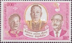 Vientiane Peace Treaty