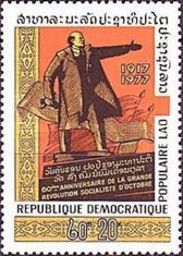 Lenin speaking on Red Square