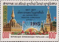 Russian and Laotian presidential palaces