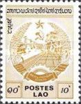 Natl. Arms
