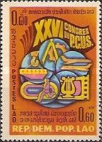 26th Communist Party Congress