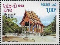 Dong Mieng