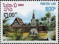 Wat Sisaket