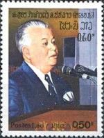 President Souvanna Vong