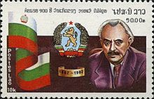 G. Dimitrow (1882-1949)