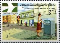 15th Anniversary of Asian-Oceanic Postal Union