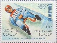 Luge