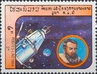 Sputnik 2 & Johannes Kepler