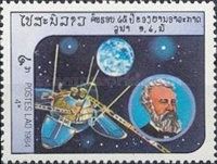 Jules Verne & Luna 13