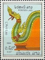Dragon (hand rail)