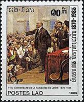 Vladimir Lenin (1870-1924)