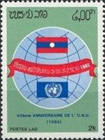 UN and natl. Flag
