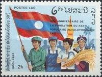 Four persons with flag