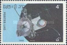 Spacecraft "Mars"