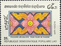 Pochoirs Decoratifs Pour Pagode
