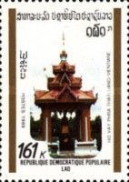 Ho vay phra, Vientiane