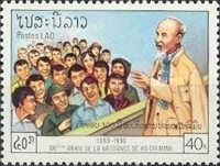 Ho Chi Minh speaking
