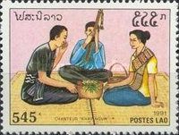 Man, woman singing Khapngum