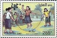 Jump rope