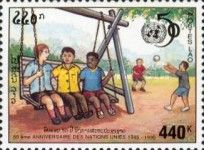 Children on Swing