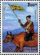 Year of the Ox