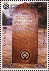 Commemorative Marker