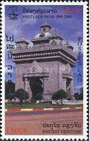 Patuxay, Vientiane