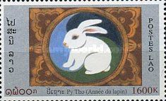 Rabbit (Family Leporidae)