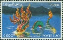 Year of the Dragon