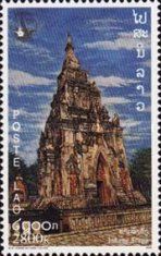 Inhang Stupa
