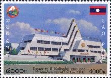 Republic of Laos