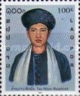 Yao Mane