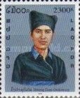 Hmong Dam