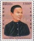 Tai Theng