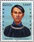 Hmong Khao