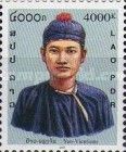 Yao