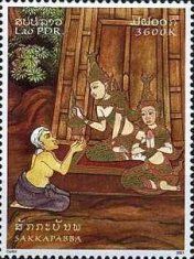 Sakkapabba