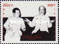 Prince Souvanna Vong and Ho Chi Minh
