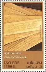 Palm leaf manuscript