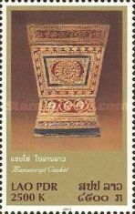 Manuscript casket