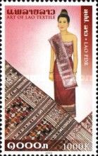 Laotian Textile