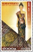 Laotian Textile