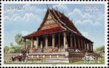 Temple