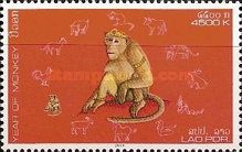 Monkey, Chinese Signs of the Zodiac