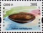 Pan