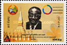 100th birthday of Léopold Sédar Senghor
