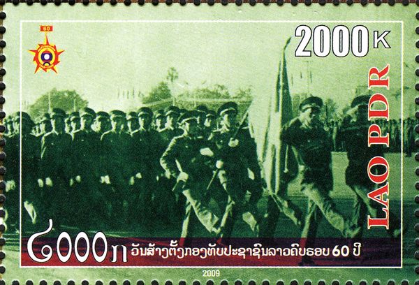 60th Anniversary of Lao People Army Foundation